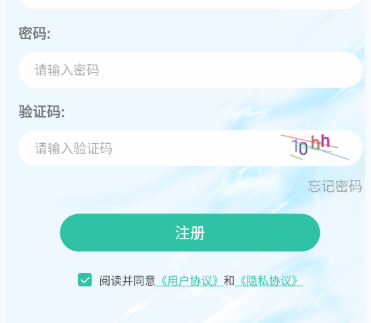 小肥羊漫画去广告版 截图1