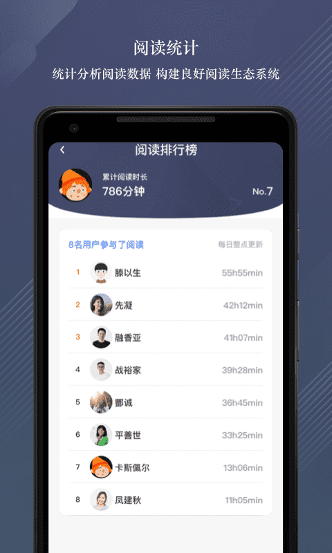 龙源网 截图4