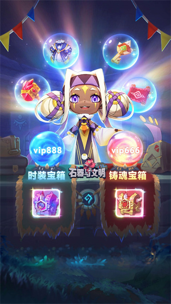 石器与文明 截图1
