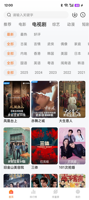 特狗app官网版 截图1