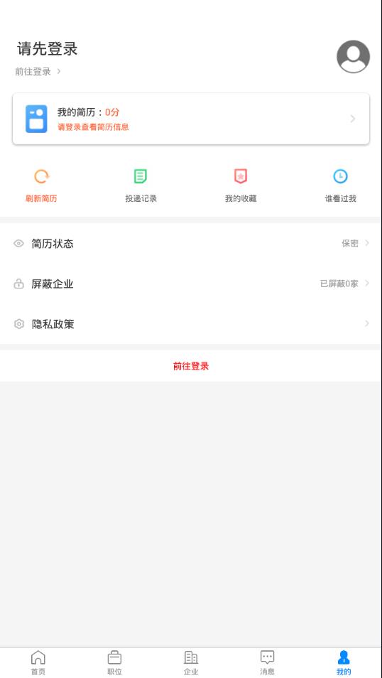 全洛阳直聘