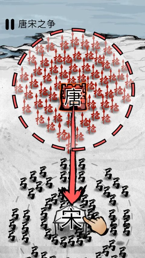 墨战安卓下载 截图5
