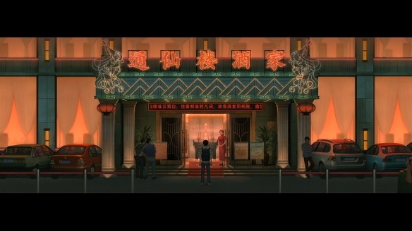 乌合之众手游官方下载 截图1