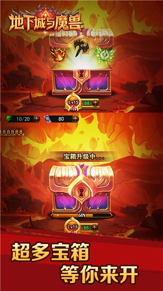 地下城与魔兽 截图4