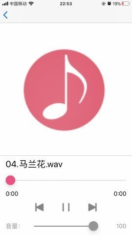诗韵音乐app手机版 截图4