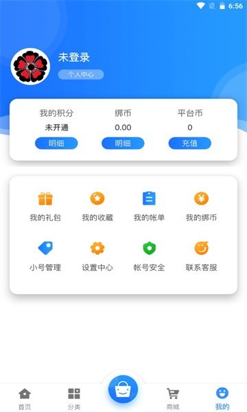 黑樱手游 截图2