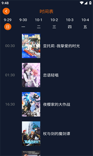 jocytw囧次元最新版本 截图1