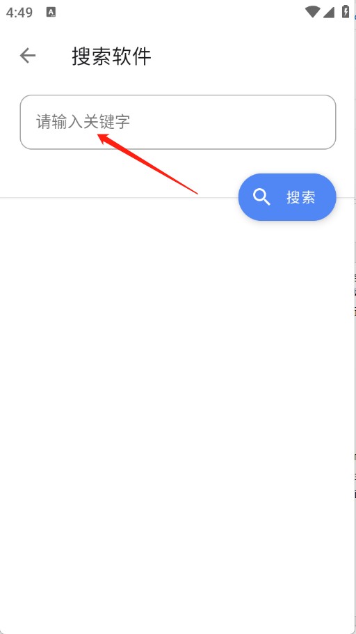 次元的世界免费版本 截图9