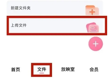 磁力宅最新版 截图6