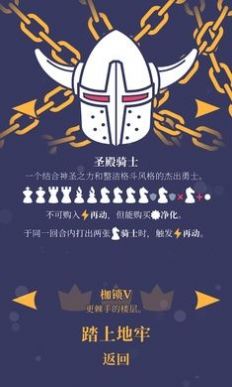 野蛮战卒 截图2