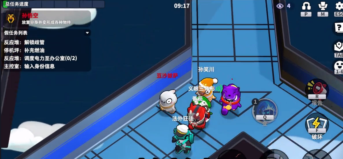 太空杀兑换码 截图2