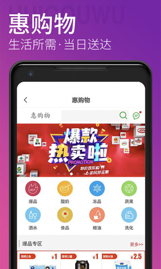 青岛地铁手机支付app v4.1.3 1