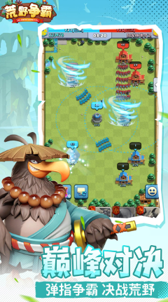 最强小枪手游戏 截图2