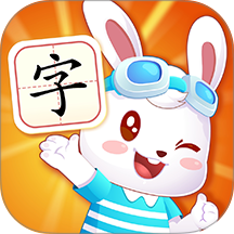 兔小贝识字官网app