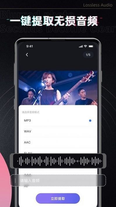小牛去水印 截图3
