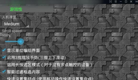 铁锈战争zsy工作室隔离区试玩版 截图1