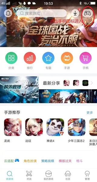 小鸡模拟器金手指 截图13
