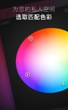 Hue 截图1