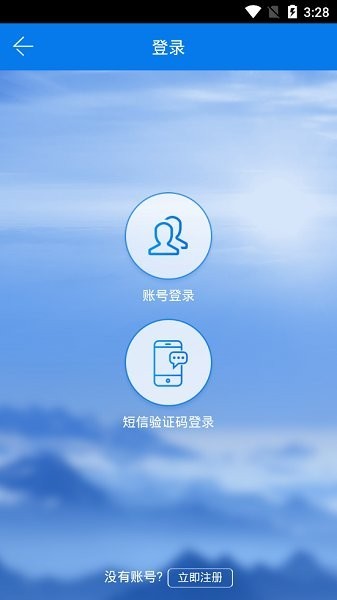 丹东政务服务中心 截图3