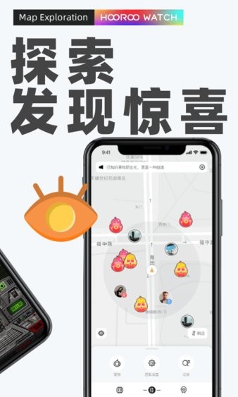 十米葫芦app 2.11.0 截图1