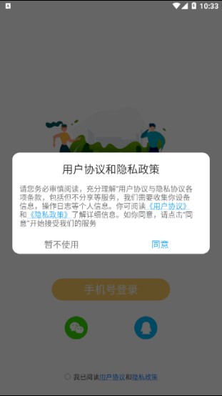 左手视频app