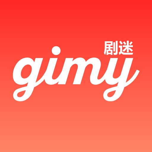 Gimy剧迷app  v1.1.1