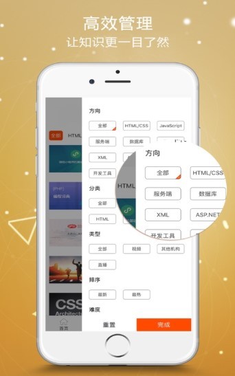 php中文网 截图2