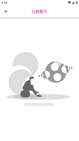 细狗影视 截图1