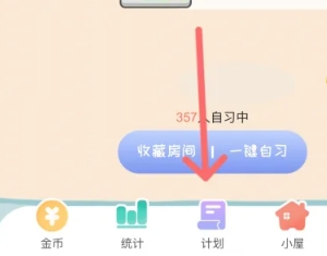 专注崽崽免费版 截图12