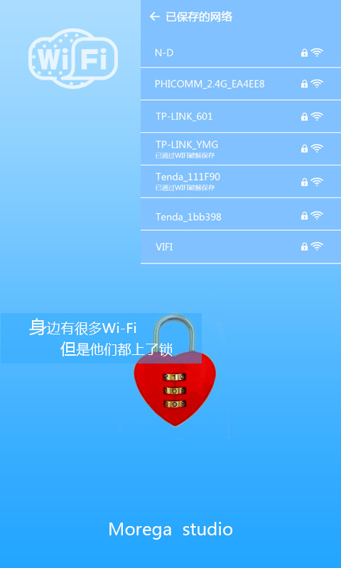 wifi无线密码器app v5.2.5 截图1