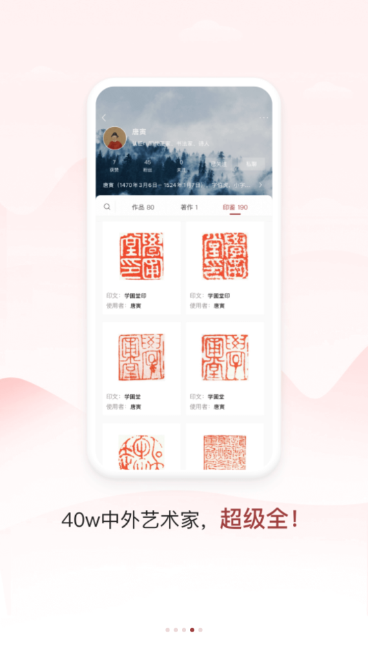 同样app 截图2