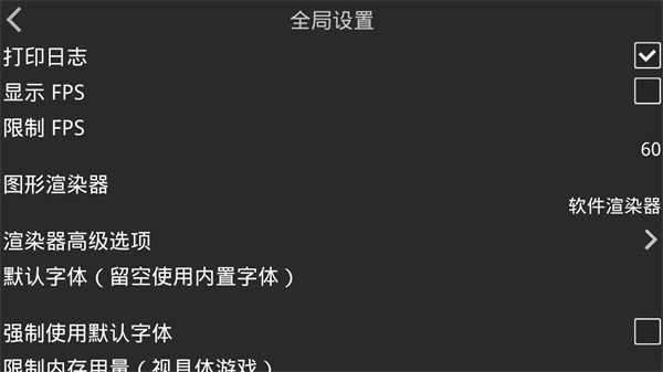 krkr2模拟器官网最新 截图2