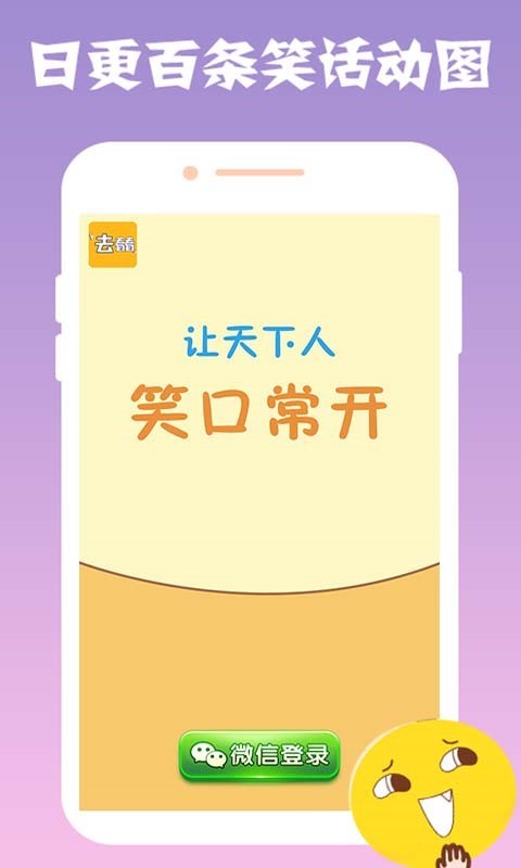 趣看看app 截图1