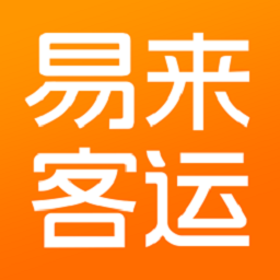 成都易来客运app  v3.6.6