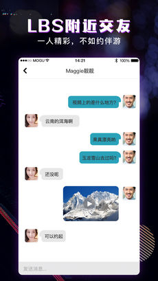 蘑菇短视频app 截图1