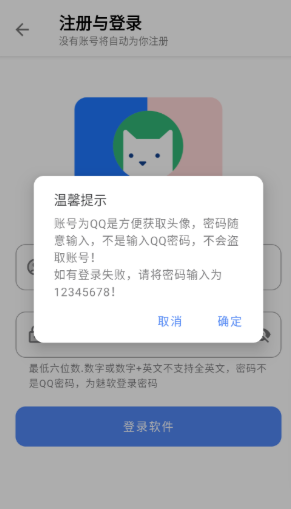 路飞游戏库最新版