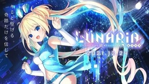 LUNARiA汉化版 截图3