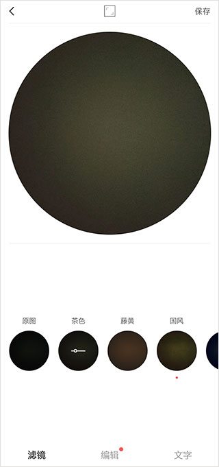 videostar旧版本 截图1