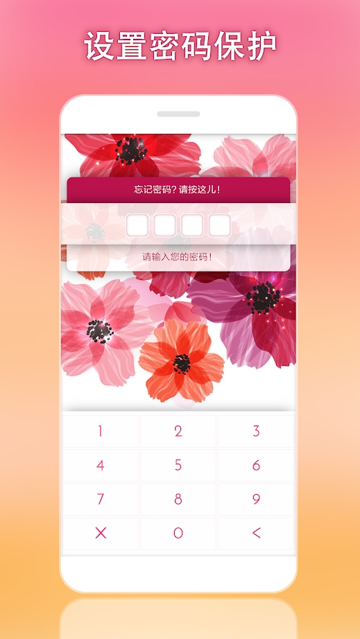 My Calendar app(女性月经日历记录) 7.8.4 截图1