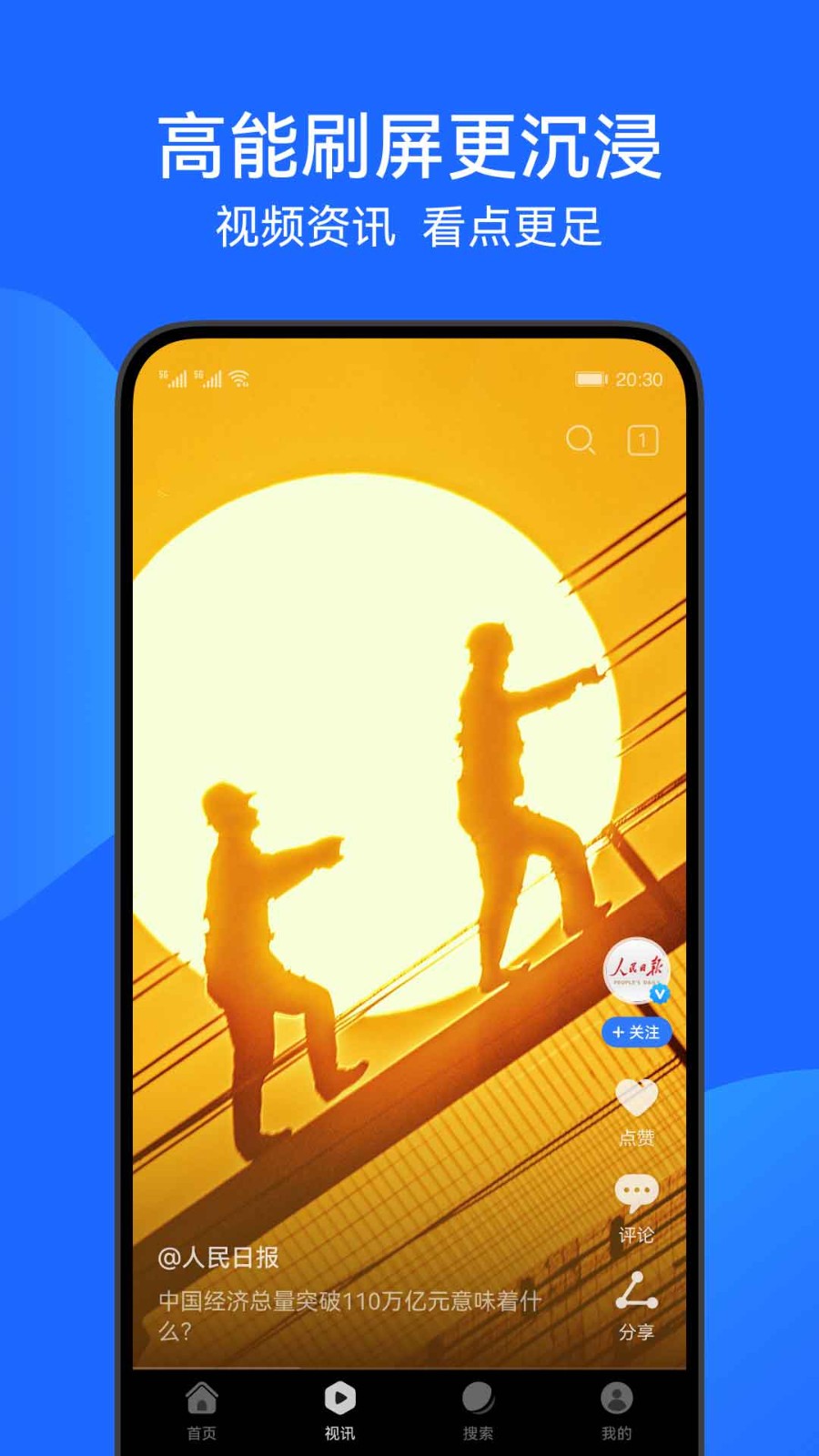 花瓣浏览器app正版 截图1