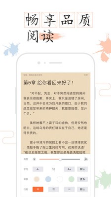 Lovel小说 截图2