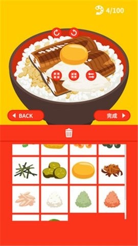 美食制造者 截图2