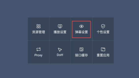 剧探4K电视版 截图3