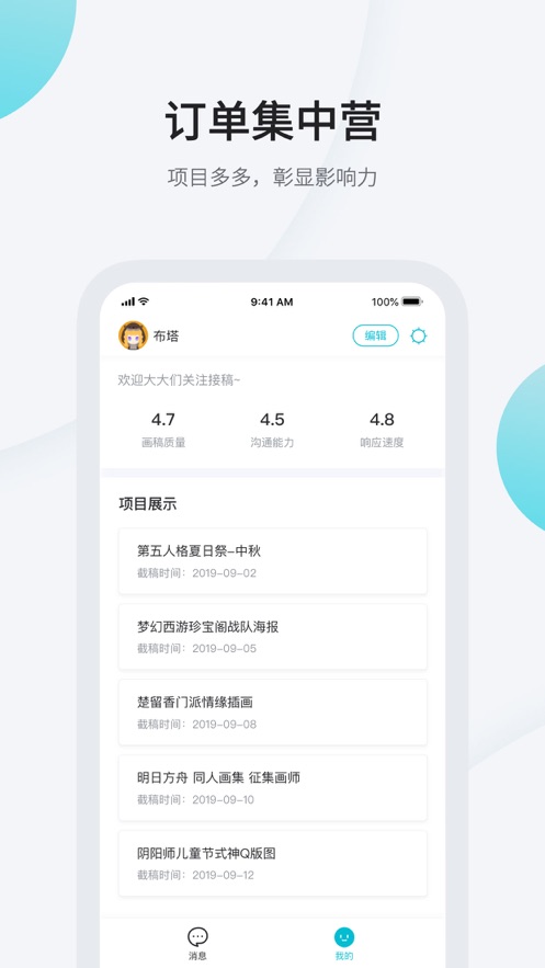 画加网页版 截图1