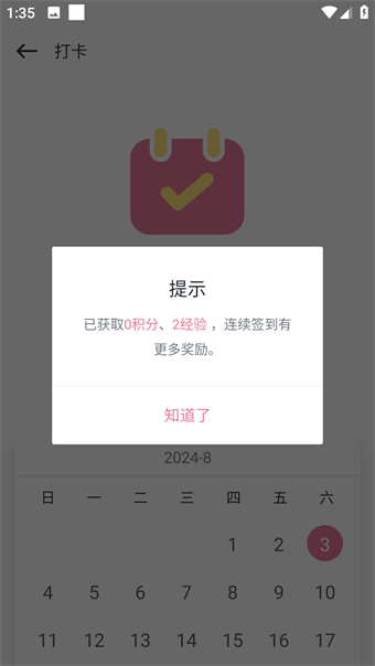 游咔游戏大全 截图6