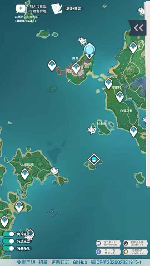 空荧酒馆原神地图辅助工具