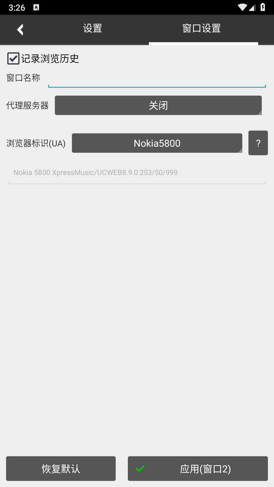 自动浏览器无限开网页版 截图1