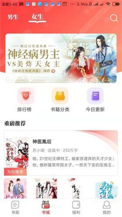 墨鱼小说正版 截图4