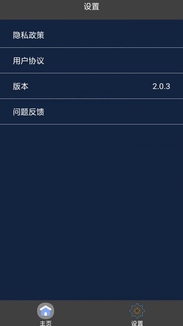 幻影剪辑 截图3