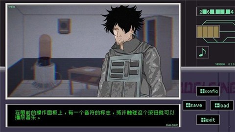 早安玛德琳完整版 截图2